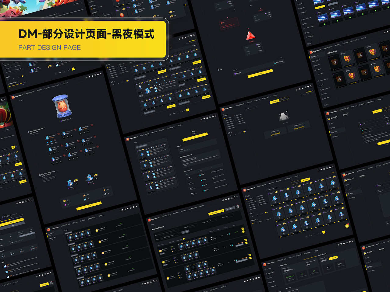2024个人作品集（图ZMzY4NTEyMTQw） - 软件界面 - 站酷设计师简nan原创素材 - 站酷ZCOOL
