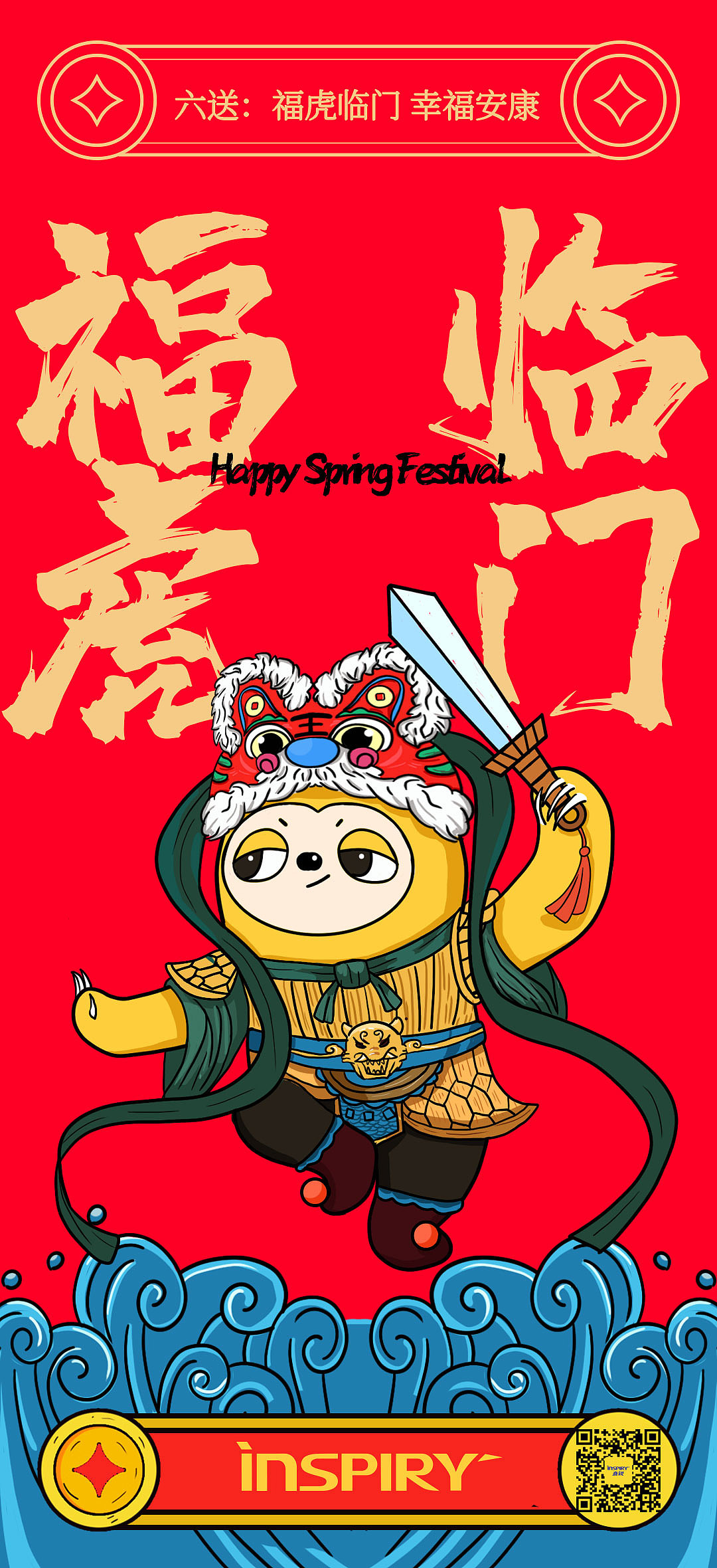 2022虎年系列插畫（圖ZMzE3NTQyOTI0） - 其他三維 - 站酷設(shè)計師fy娃娃臉原創(chuàng)素材 - 站酷ZCOOL