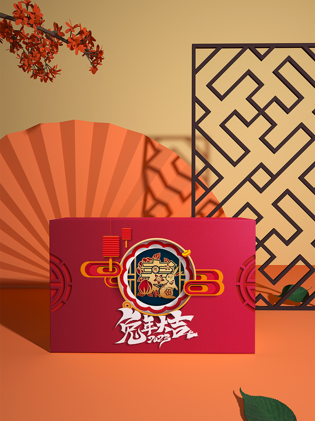 2023新年包装