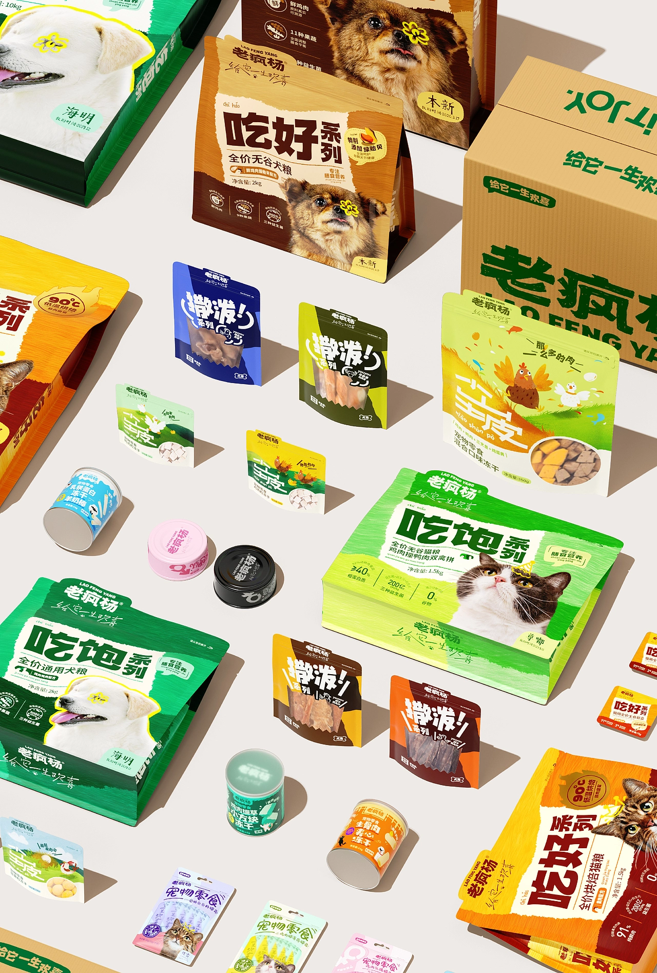 《老疯杨》宠物品牌全案设计——给它一生欢喜