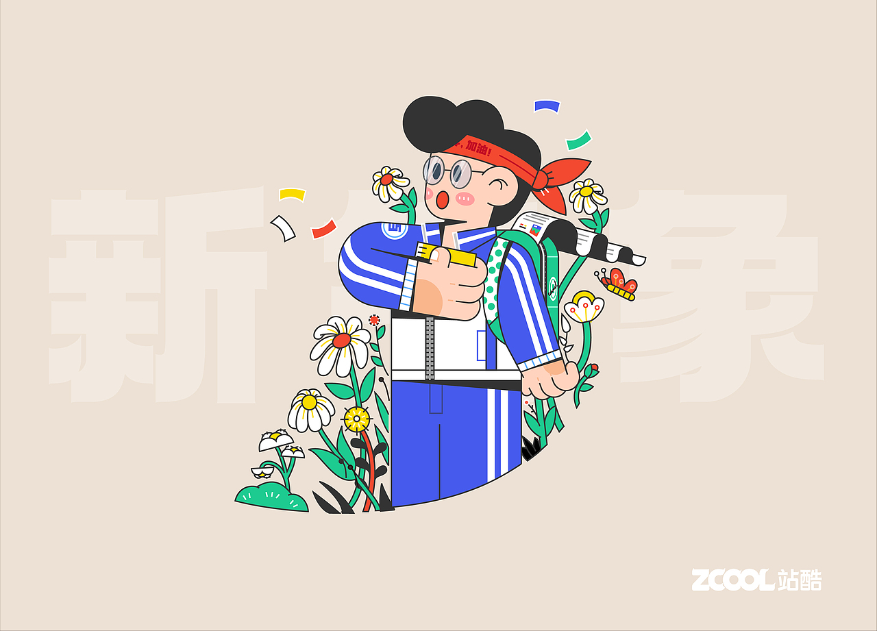 #绝活图师# 校园倒计时闪屏设计(合集)