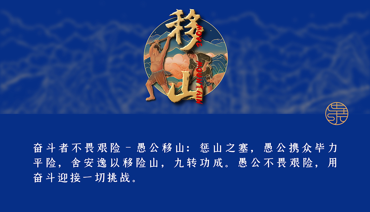 舍得 X 吴尧｜神话人物系列包装设计（图ZMzI5NjU3NjY4） - 包装 - 站酷设计师吴尧文化原创素材 - 站酷ZCOOL