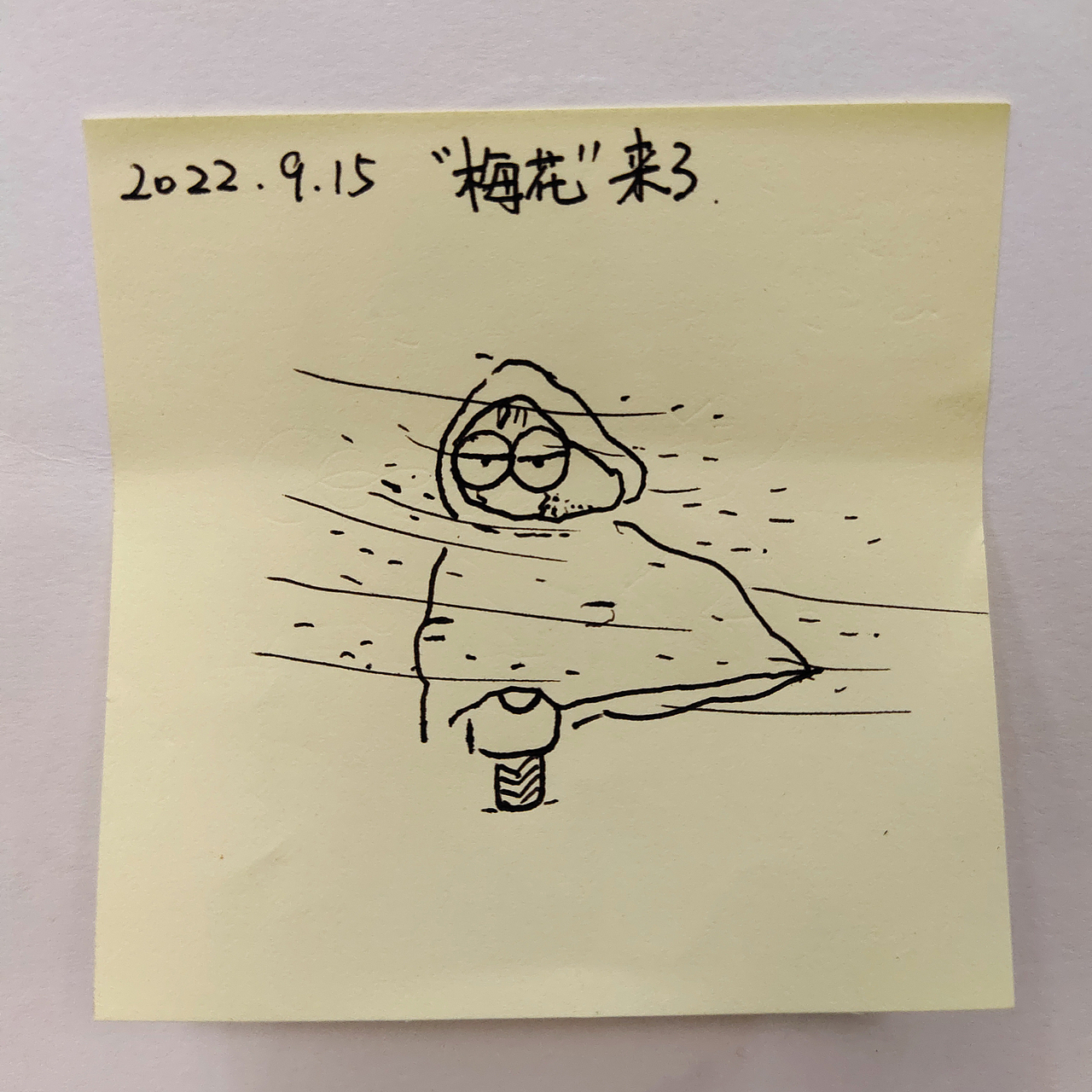 耗耗9月日记（图ZMzIwNjEwNzQ0） - 中/长篇漫画 - 站酷设计师画室的耗耗原创素材 - 站酷ZCOOL