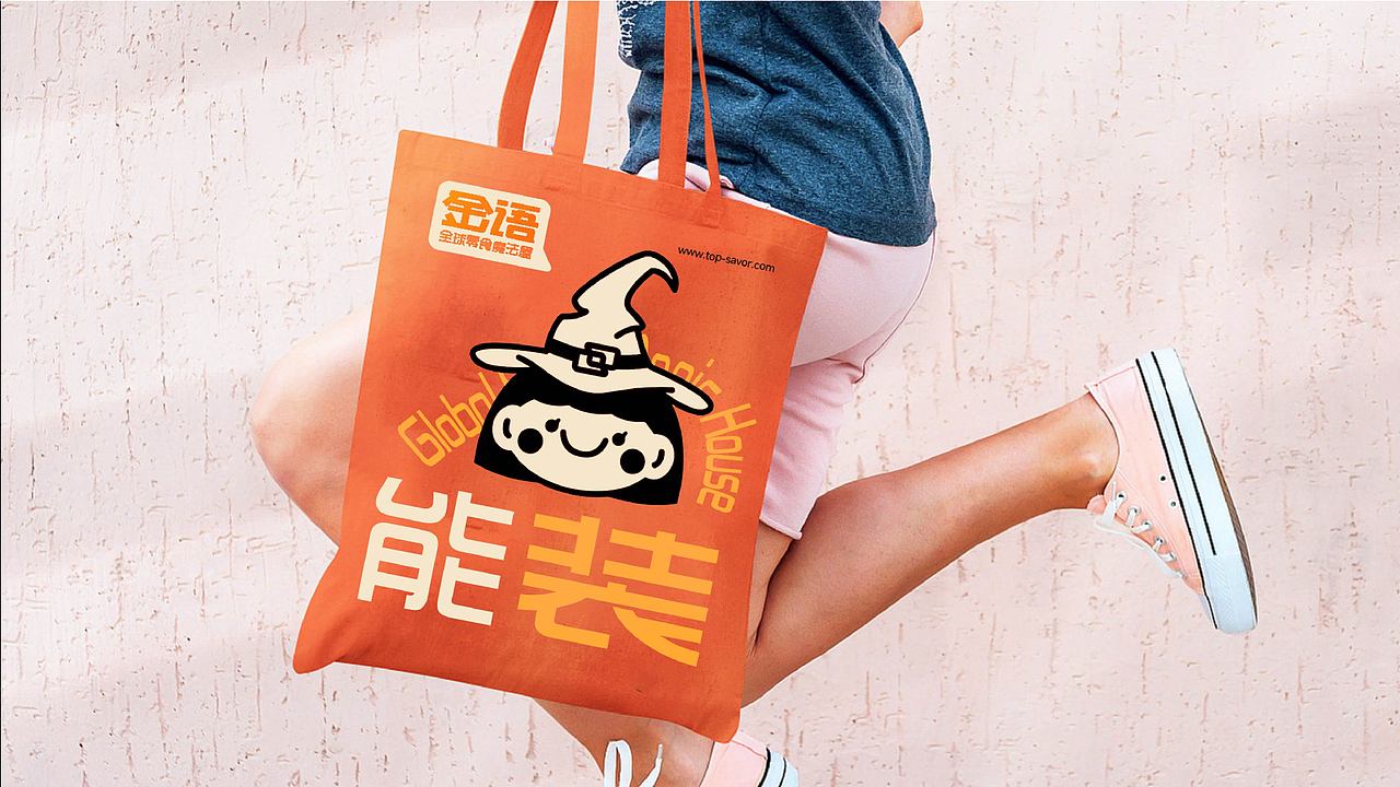 纽普作品丨金语 新零售零食（图ZMzU0NjExODUy） - 品牌 - 站酷设计师纽普Design原创素材 - 站酷ZCOOL