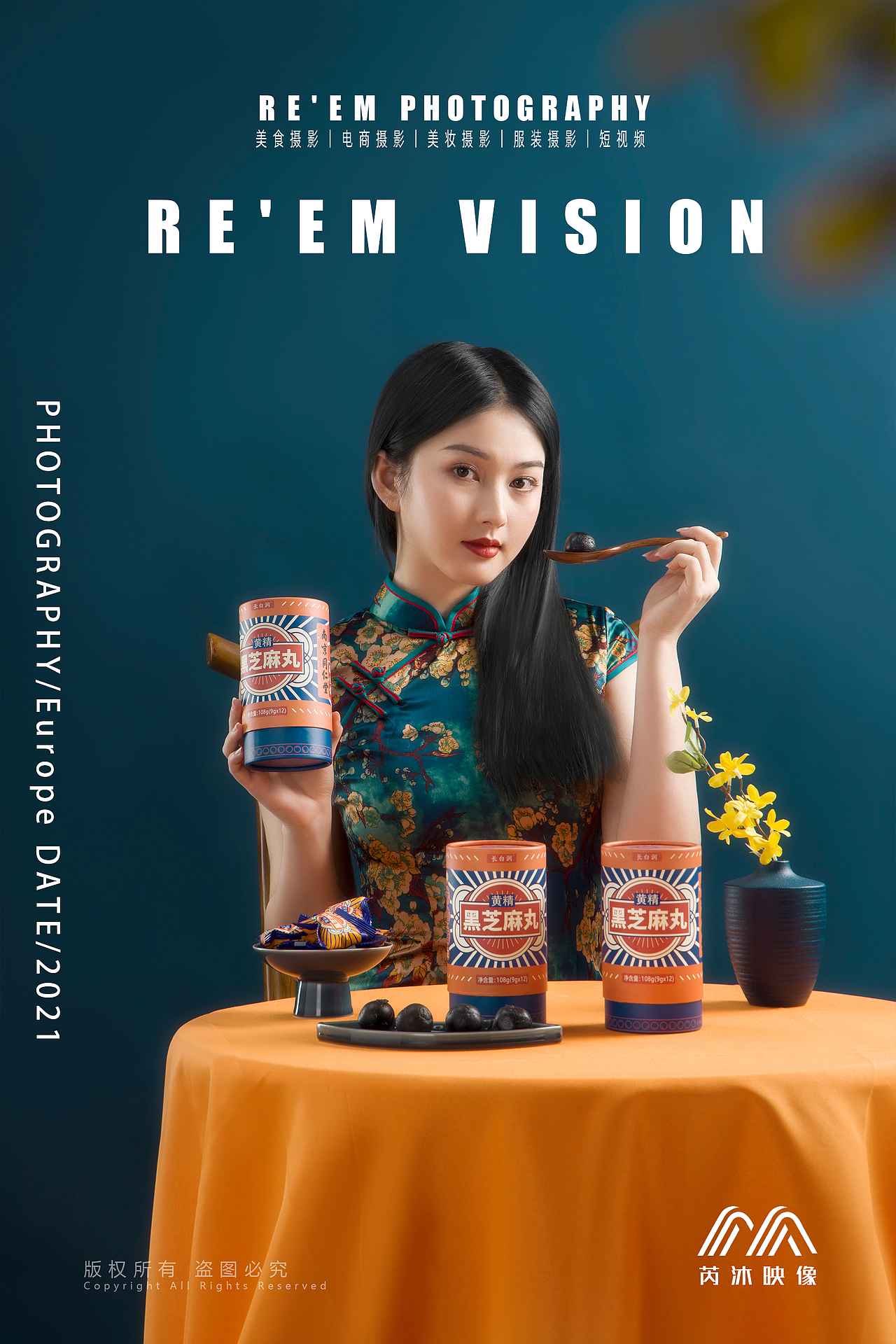 保健食品｜同仁堂黑芝麻丸产品摄影（图ZMzAwMzg5OTUy） - 产品摄影 - 站酷设计师芮沐映像原创素材 - 站酷ZCOOL