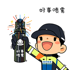 郑州交警3-郑州铁骑表情包发布（图ZMzYyNzM5NjI0） - IP形象 - 站酷设计师郭小蜗原创素材 - 站酷ZCOOL