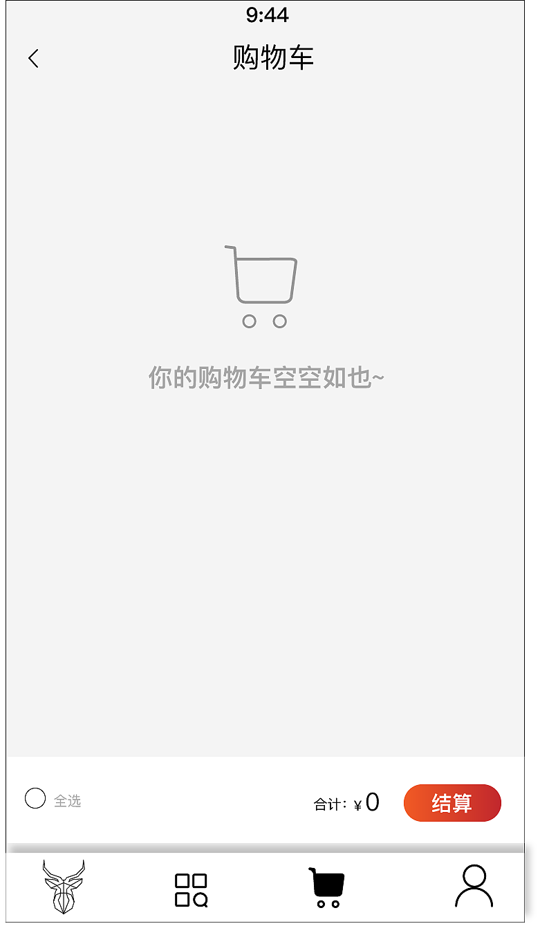 麋鹿商城（图ZMzExOTU5NzQ0） - APP界面 - 站酷设计师sunjiali11原创素材 - 站酷ZCOOL