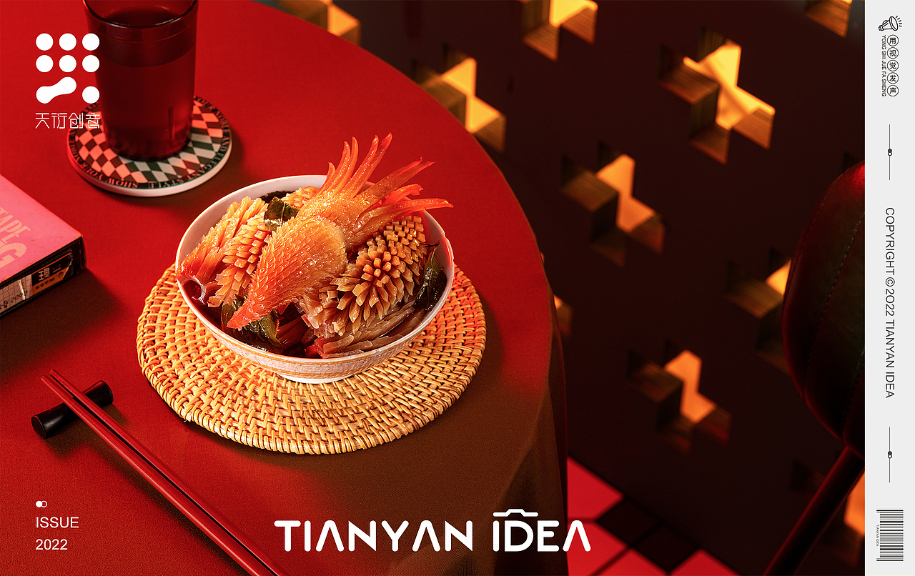 餐饮美食/火锅案例合集（图ZMzAzMTE4MTAw） - 美食摄影 - 站酷设计师天衍创意原创素材 - 站酷ZCOOL