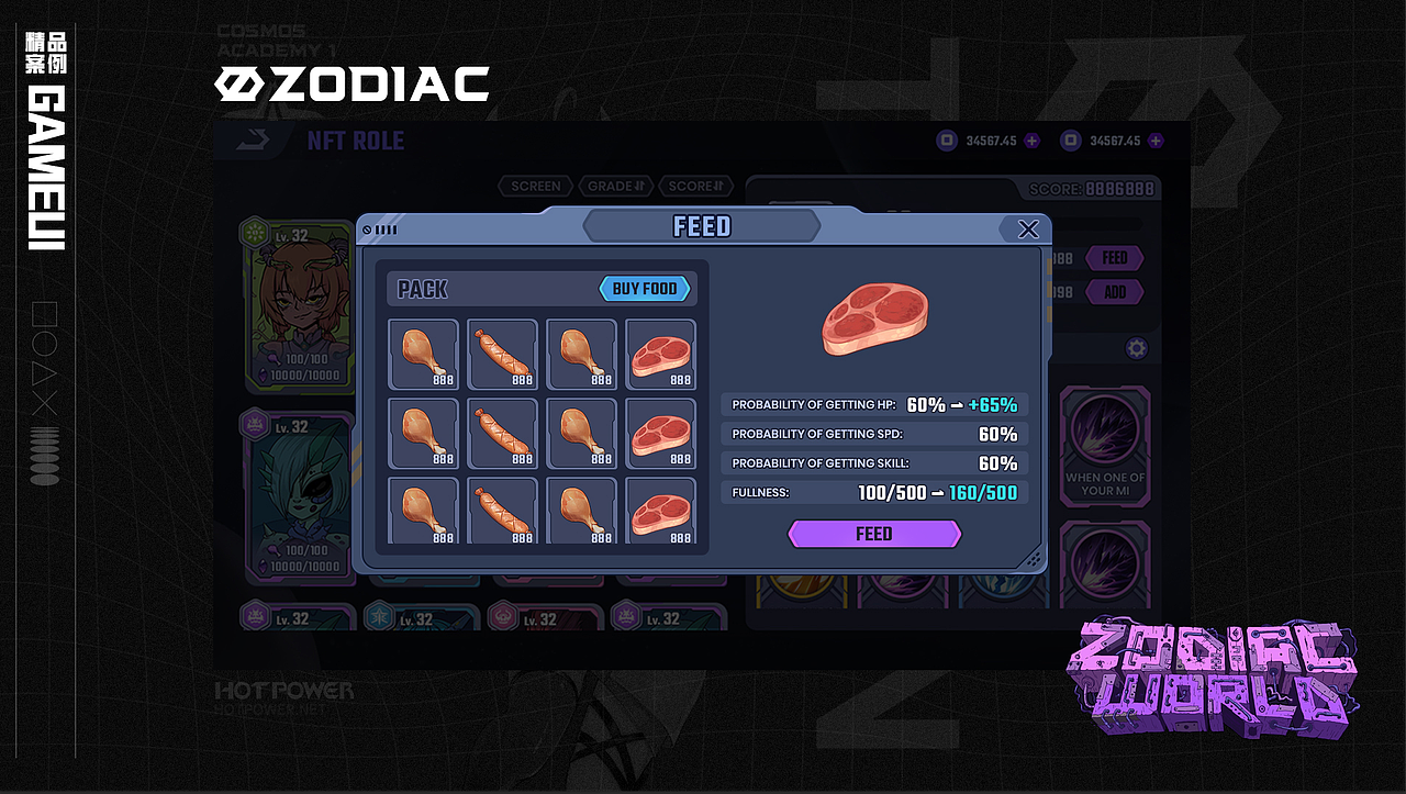 hotpower 2022部分游戏ui作品总结