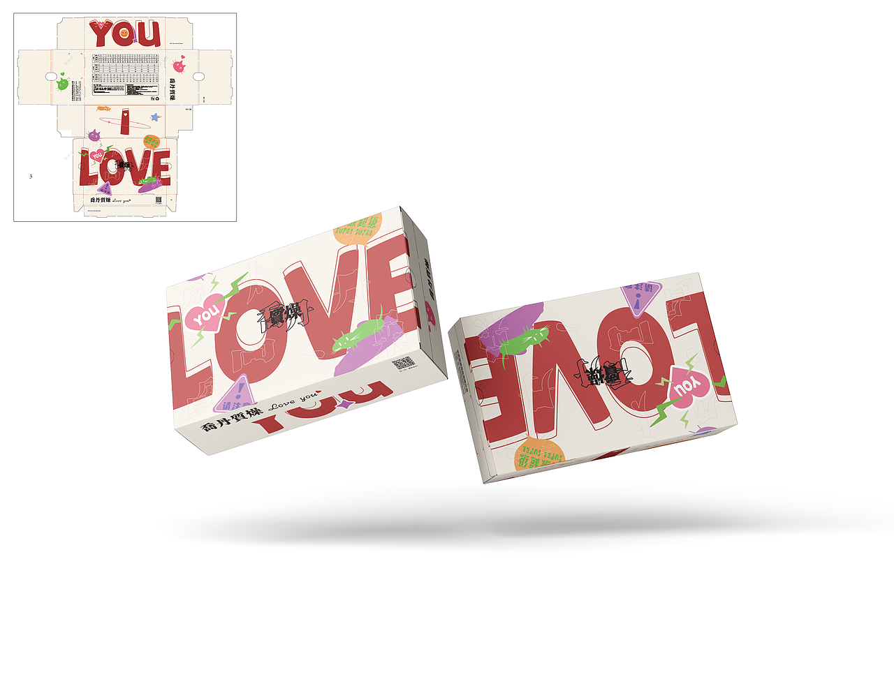 鞋盒设计-包装设计