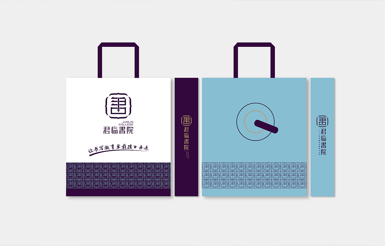 君临书院 品牌VI设计（图ZMzIwNjcwOTcy） - Logo - 站酷设计师字由字简原创素材 - 站酷ZCOOL
