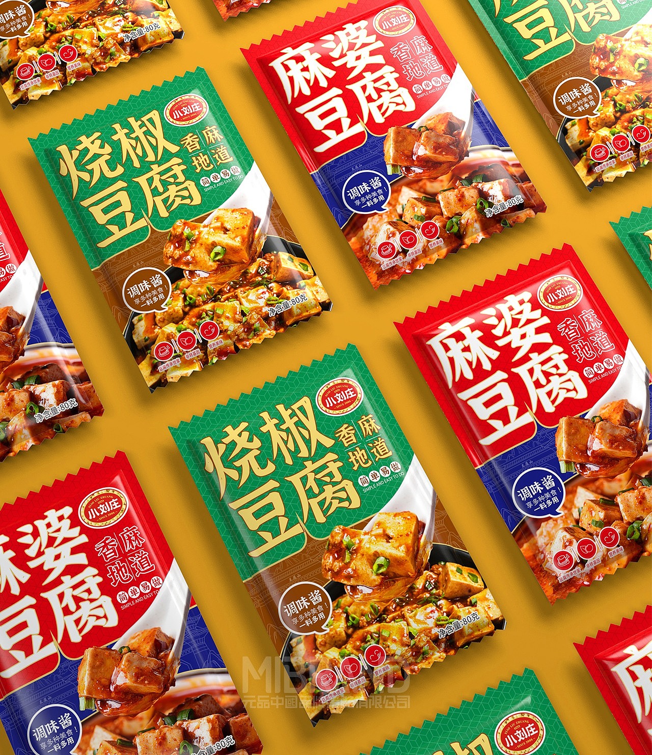 豆制品~品牌全案策划设计