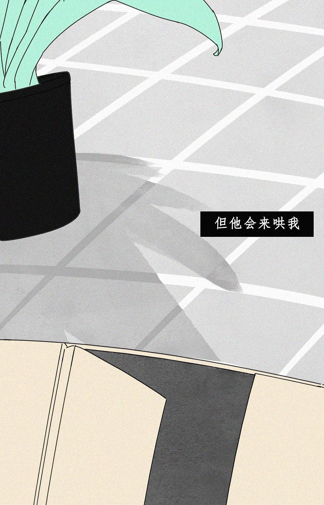 (条漫)你不爱我,我比你更早知道