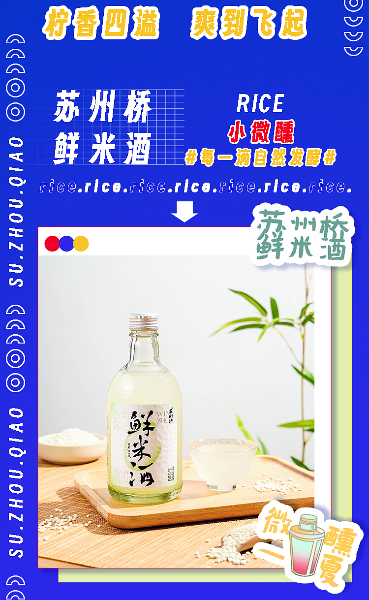 百事可乐+苏州桥联名礼盒（图ZMzQ5MDIyMDQ0） - 品牌 - 站酷设计师全智闲原创素材 - 站酷ZCOOL