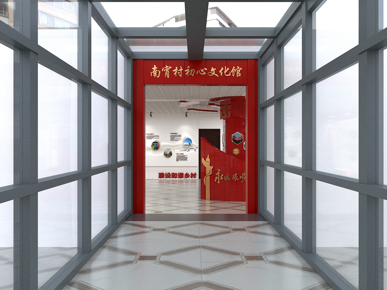 南宵村初心文化展馆（图ZMzI4NTMzODE2） - 其他空间 - 站酷设计师火车头头头原创素材 - 站酷ZCOOL