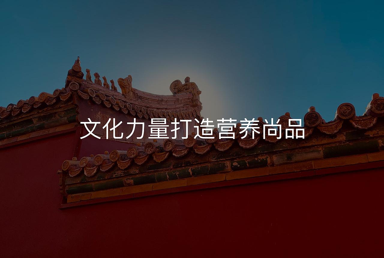 保健食品曜灵产品包装设计（图ZMjk5MzcyNTYw） - 包装 - 站酷设计师东德策划设计原创素材 - 站酷ZCOOL