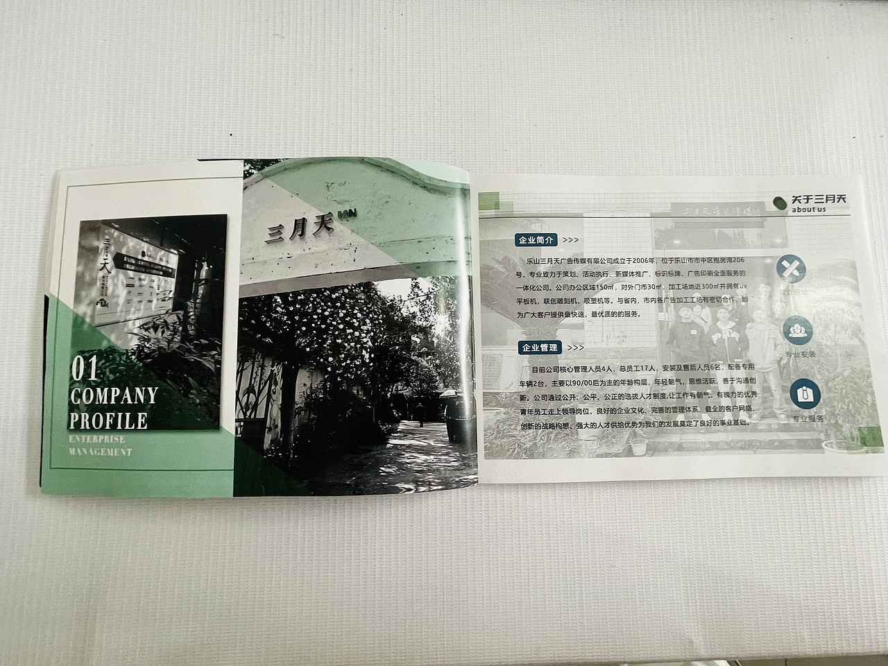 平面设计 画册 广告设计（图ZMzI4NDYzNDQ0） - Logo - 站酷设计师蓝影月原创素材 - 站酷ZCOOL