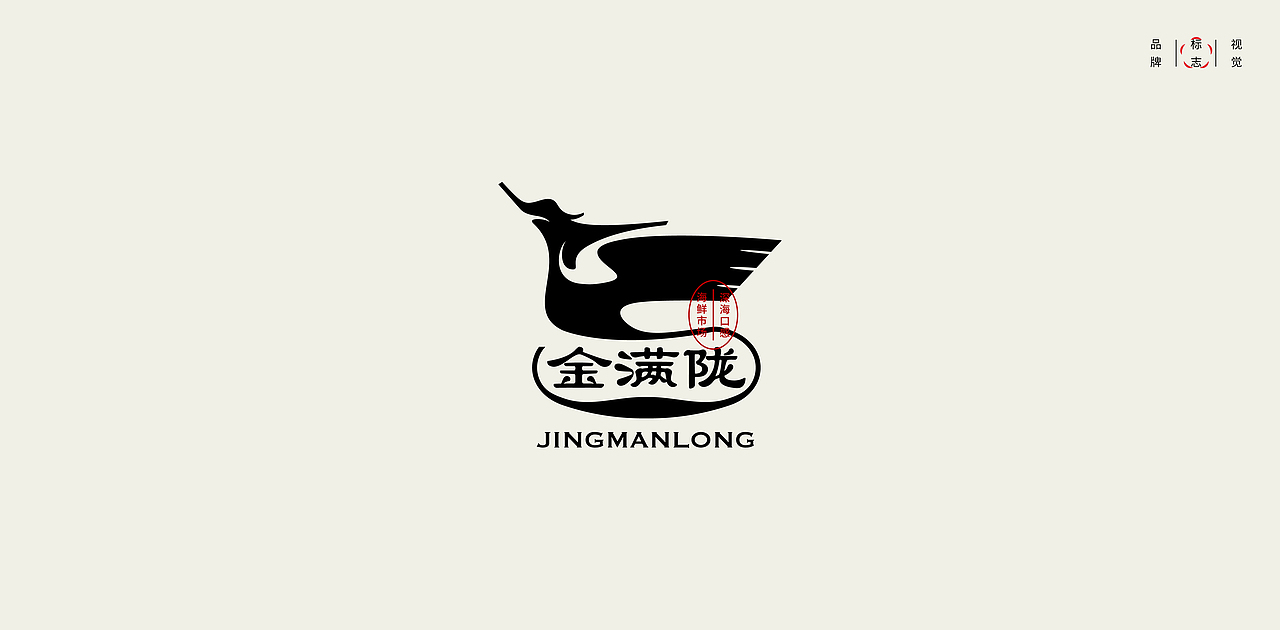 LOGO LOGO LOGO设计 LOGO设计 品牌设计