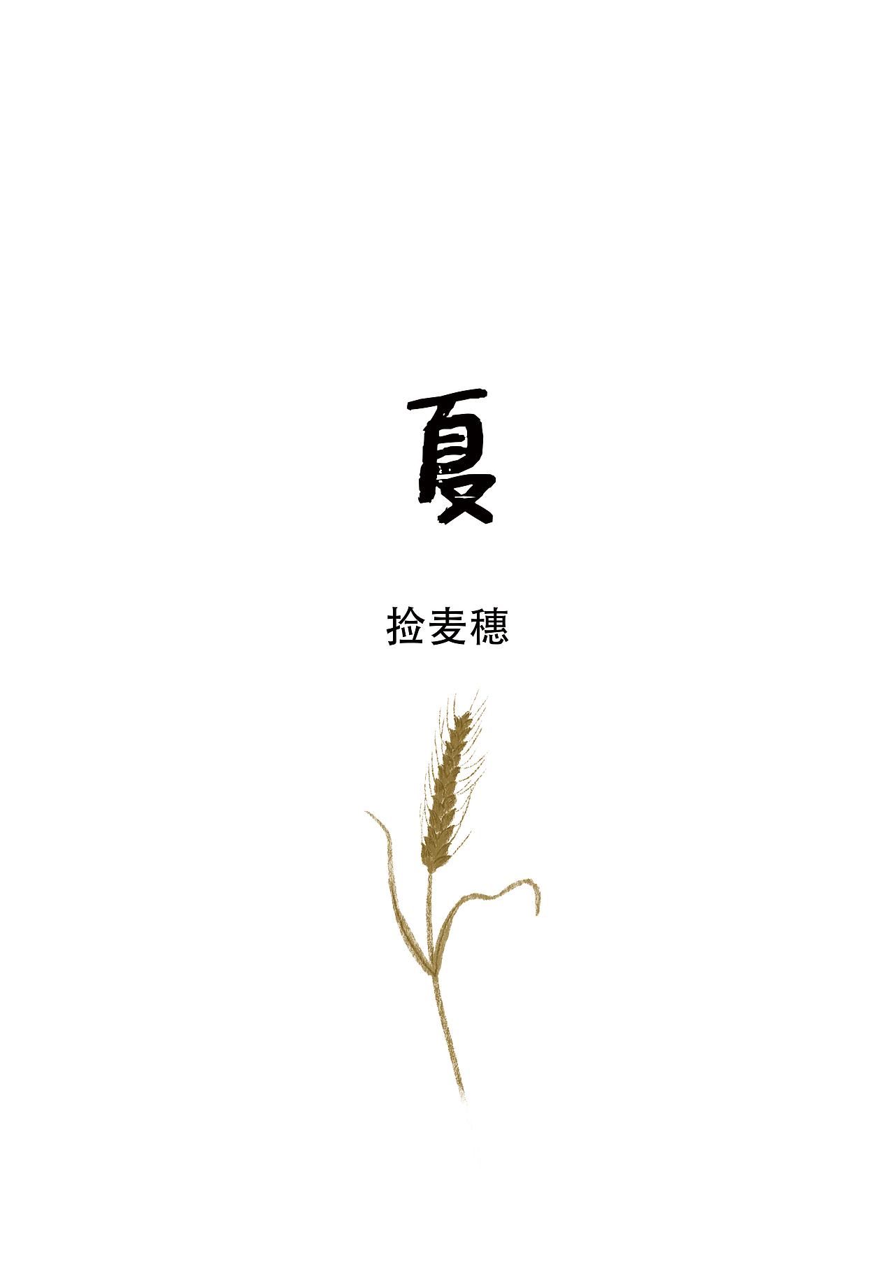 《我的奶奶董秀荣》我的第一本原创绘本来啦