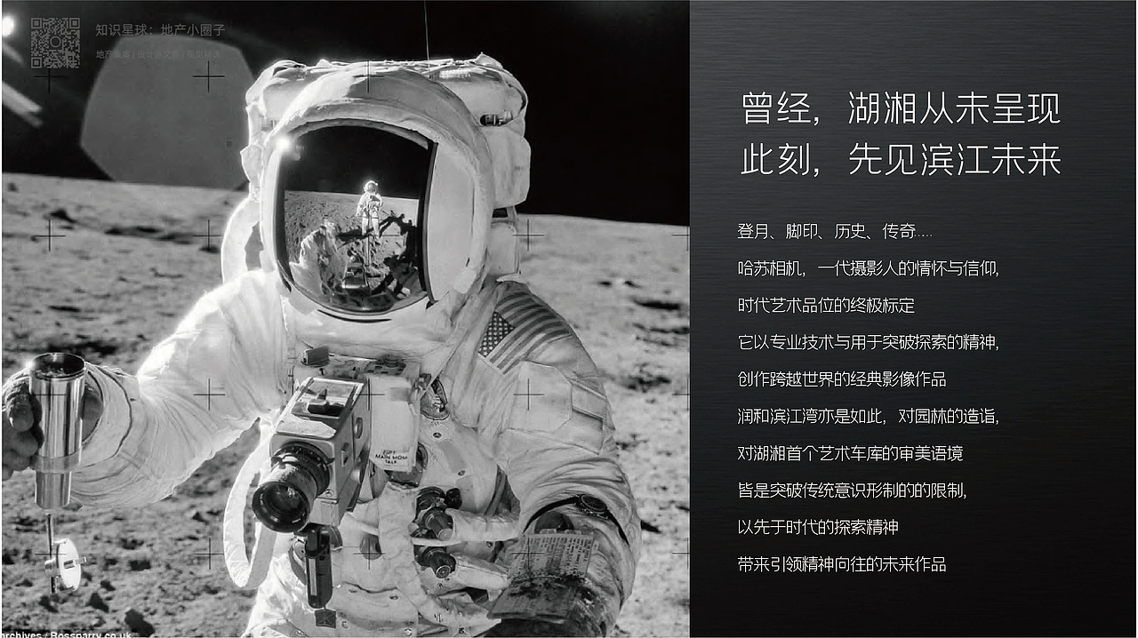 润和滨江湾推广思考（图ZMzMxNjk3Mzg4） - 品牌 - 站酷设计师思邈品牌管理原创素材 - 站酷ZCOOL