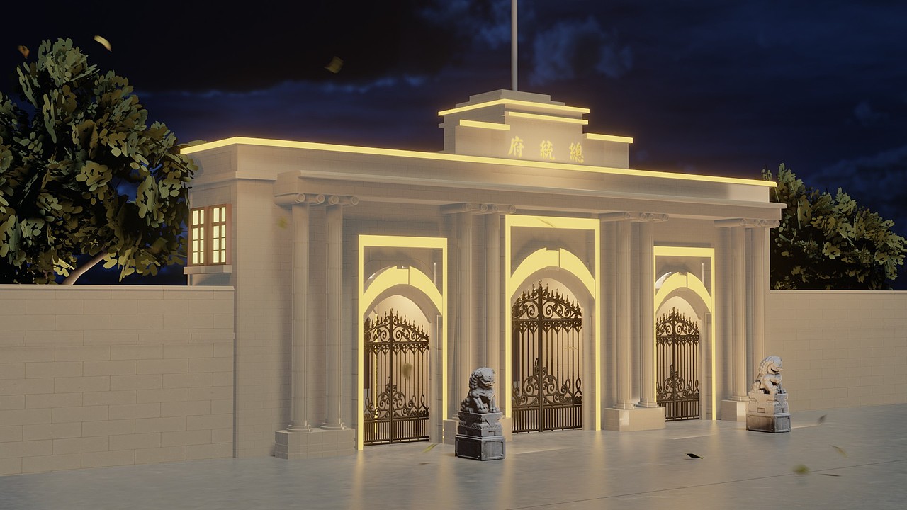 金陵文创数字盲盒APP设计