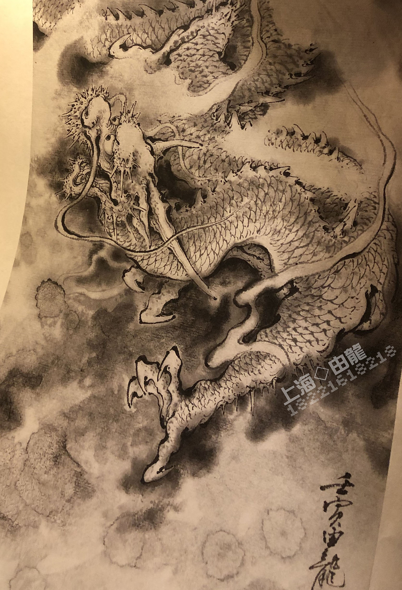 由龙《张牙图》的作品