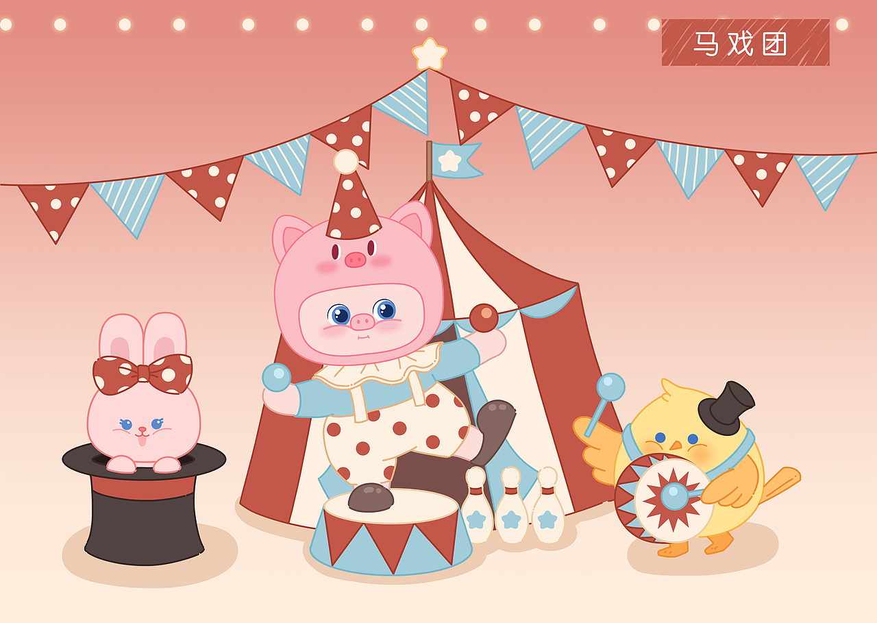 哼哼牧场 美陈dp设计（图ZMzY3MzYwOTM2） - 商业插画 - 站酷设计师可可鱼糖原创素材 - 站酷ZCOOL