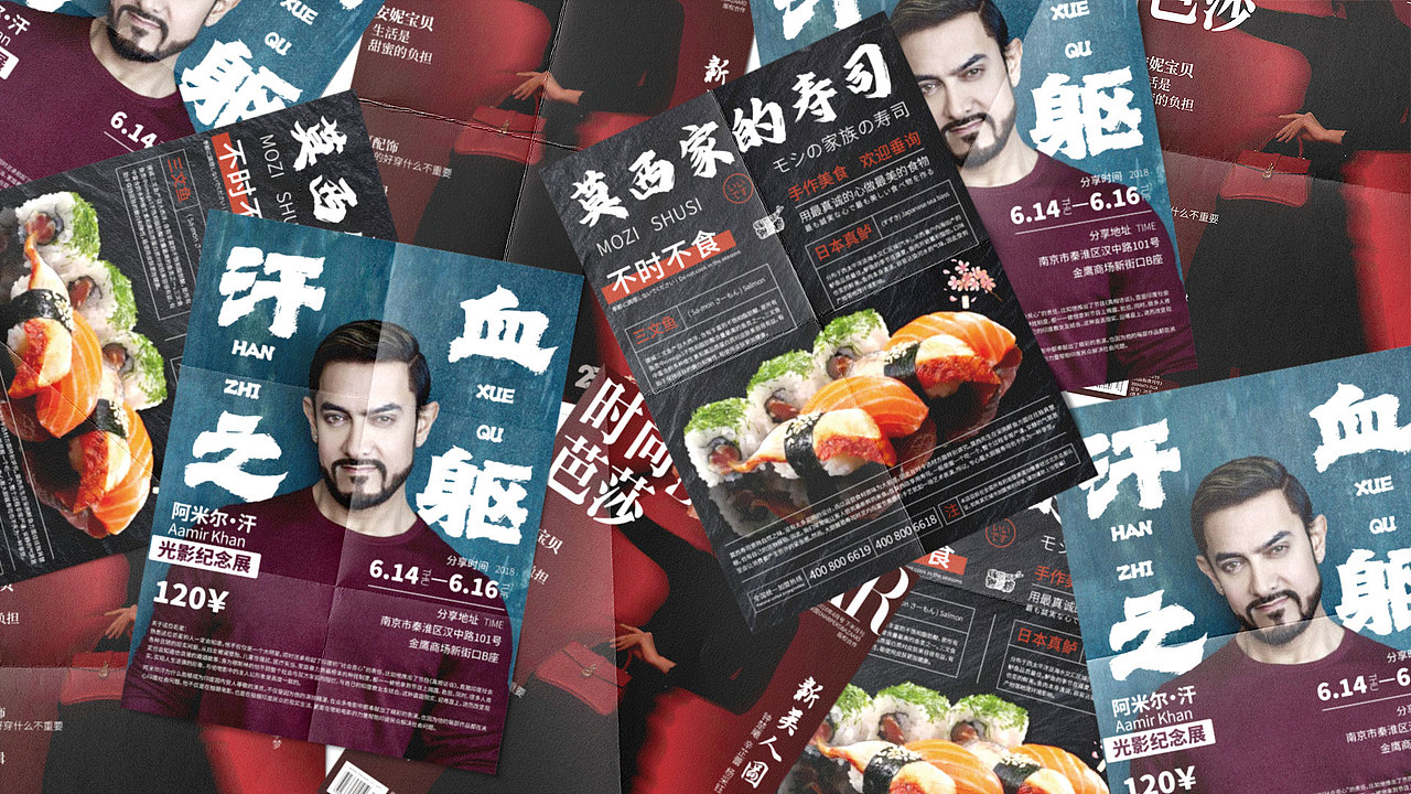 2022-2023品牌设计作品集