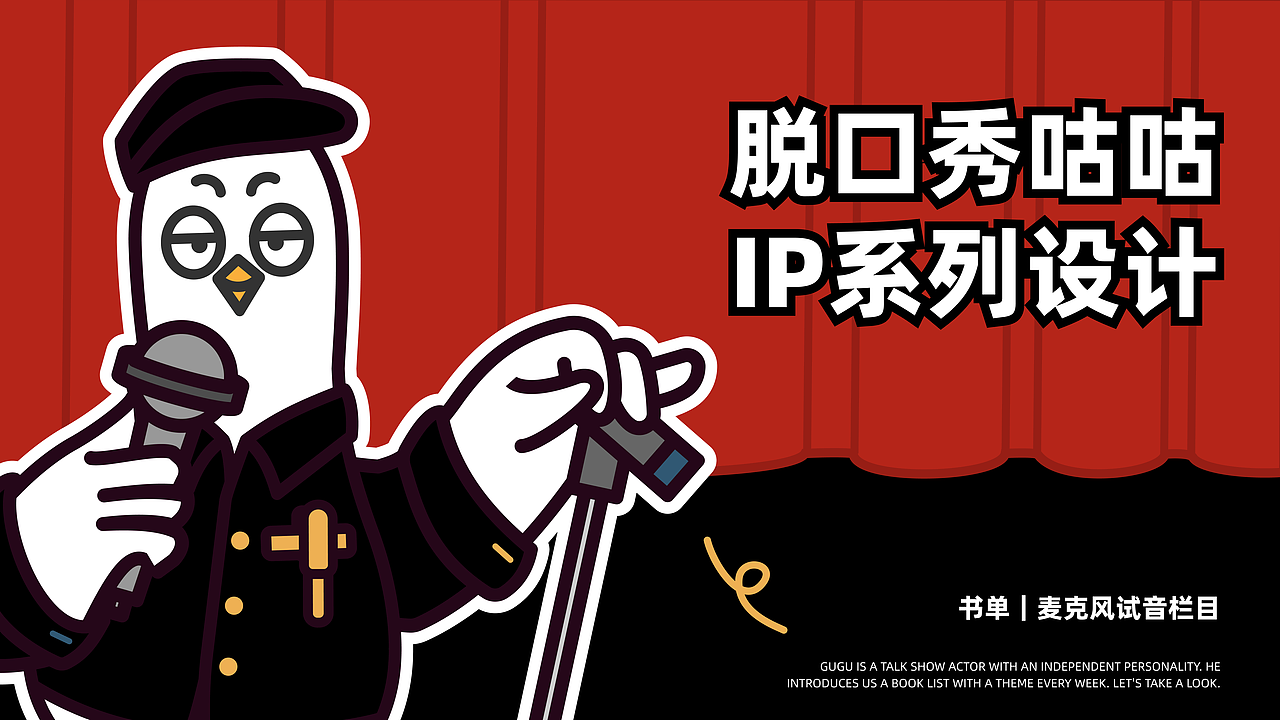 视觉设计作品集-2024（图ZMzY4MTA0MzAw） - 其他平面 - 站酷设计师六日ZHANG原创素材 - 站酷ZCOOL