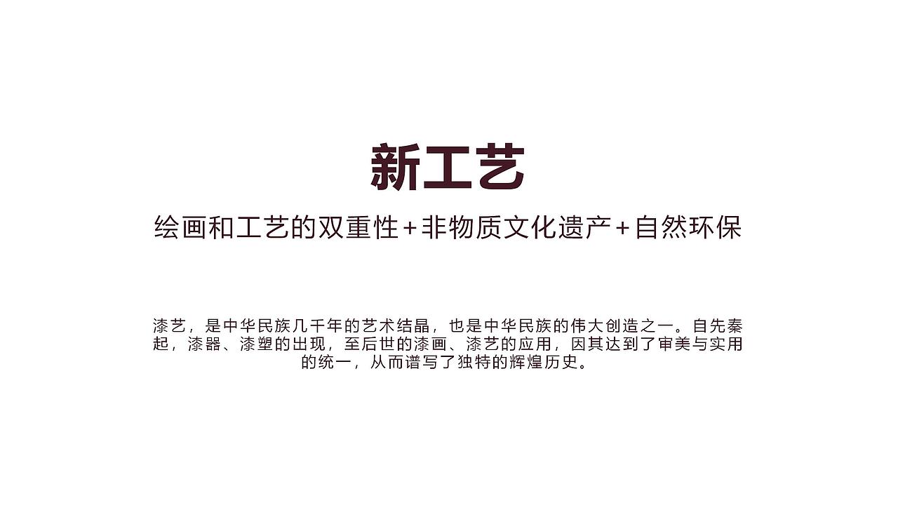文创礼盒设计|别出心裁的开盒方式(图ZMzY0MDE4NjQ0) - 包装 - 站酷设计师柏星龙包装设计原创素材 - 站酷ZCOOL
