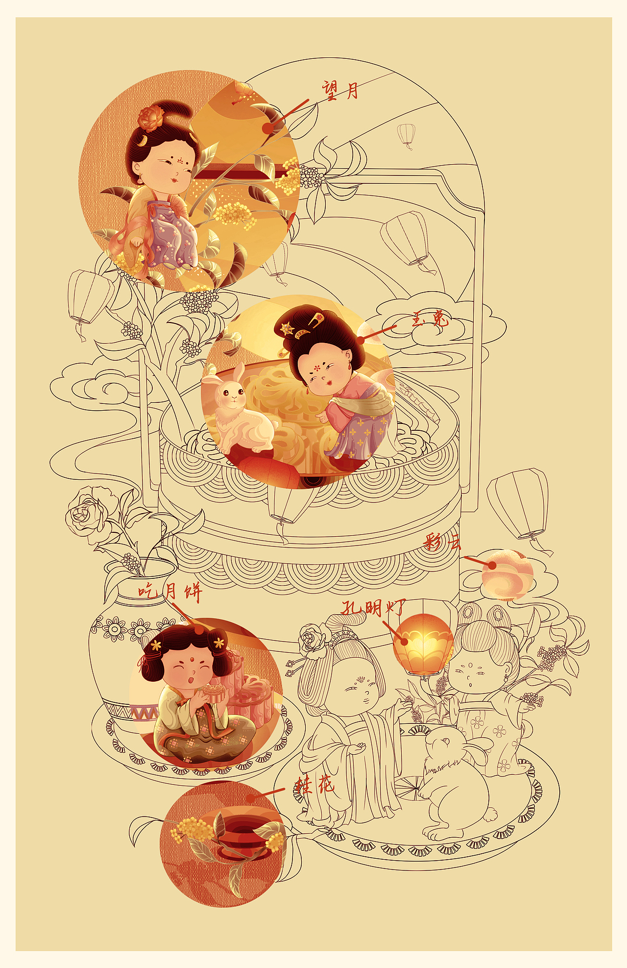 中秋国风插画——花好月圆（图ZMzEwMDM2MTMy） - 商业插画 - 站酷设计师李清闲原创素材 - 站酷ZCOOL