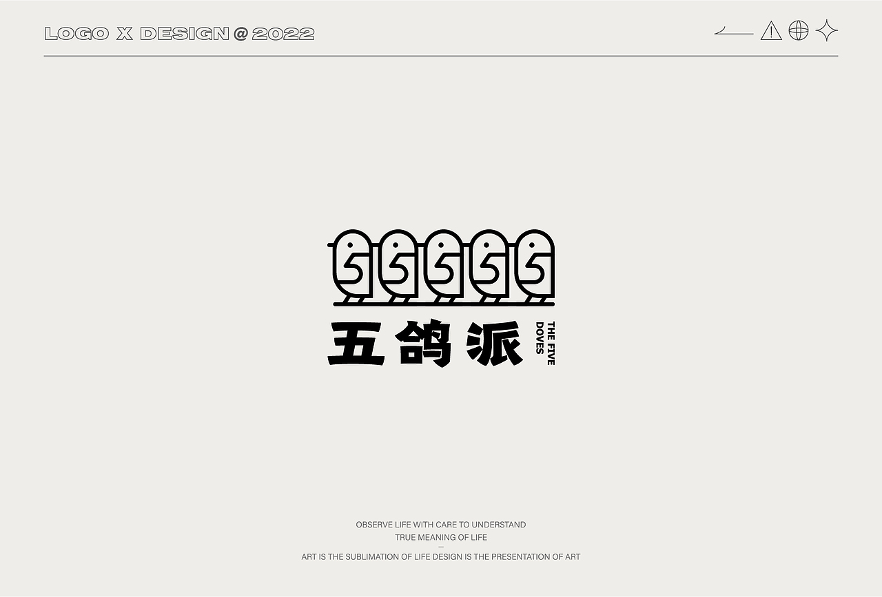 Logo Collection（图ZMzE1OTI1MzQw） - Logo - 站酷设计师桑榆呀原创素材 - 站酷ZCOOL