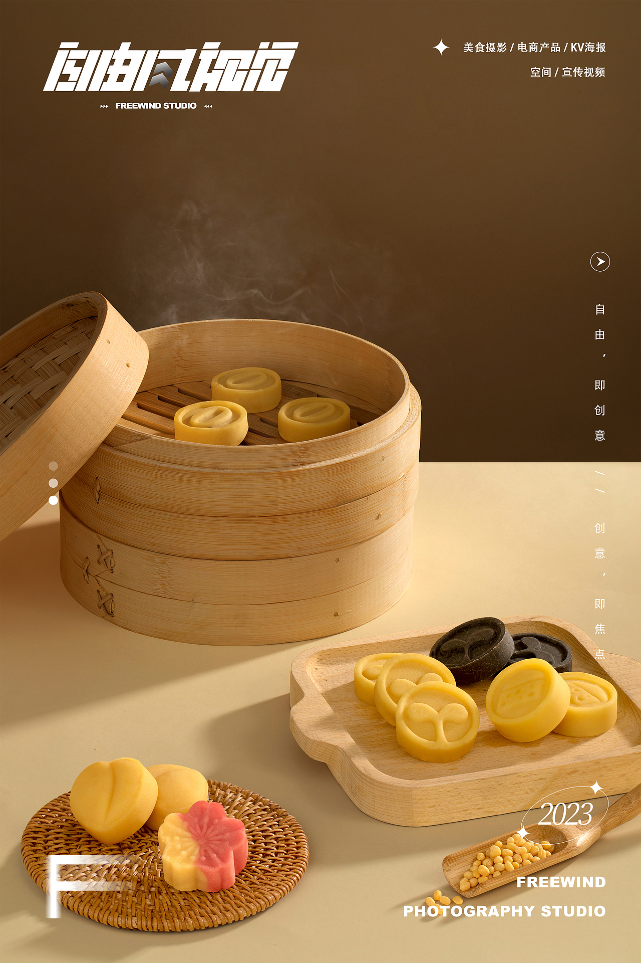 武汉美食拍摄美食摄影节日礼盒中式糕点端午绿豆糕甜品（图ZMzM0NzY1NDU2） - 美食摄影 - 站酷设计师自由风美食摄影原创素材 - 站酷ZCOOL