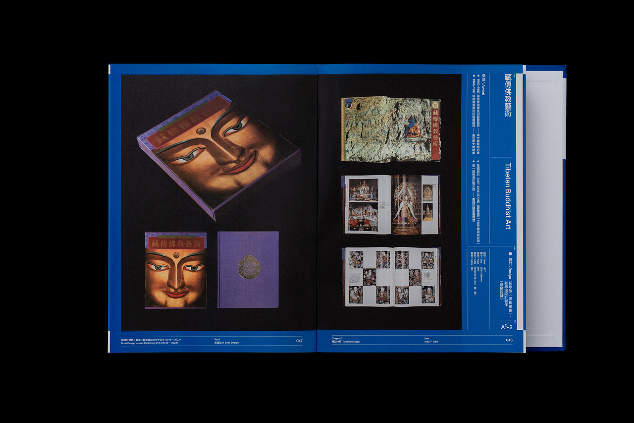 與設計對話： 香港三聯書籍設計七十五年 (1948—2023)（图ZMzU3OTE0MjM2） - 书籍/画册 - 站酷设计师A3_DESIGN_Lab原创素材 - 站酷ZCOOL