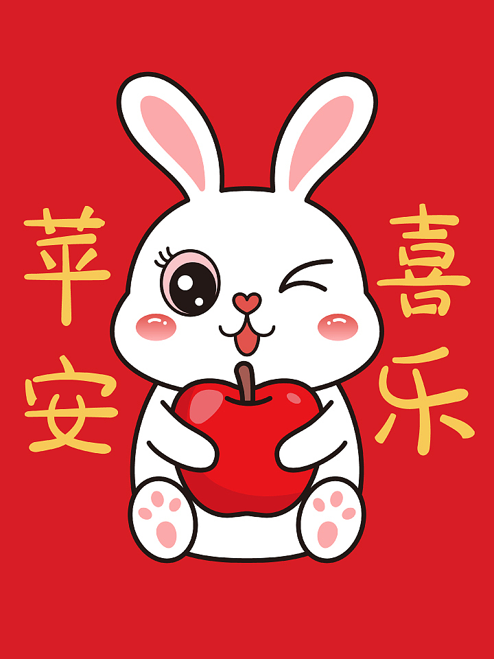 2023兔年卡通兔子系列一（圖ZMzE5OTg3Mzg4） - 商業(yè)插畫 - 站酷設(shè)計(jì)師插畫師小玲原創(chuàng)素材 - 站酷ZCOOL
