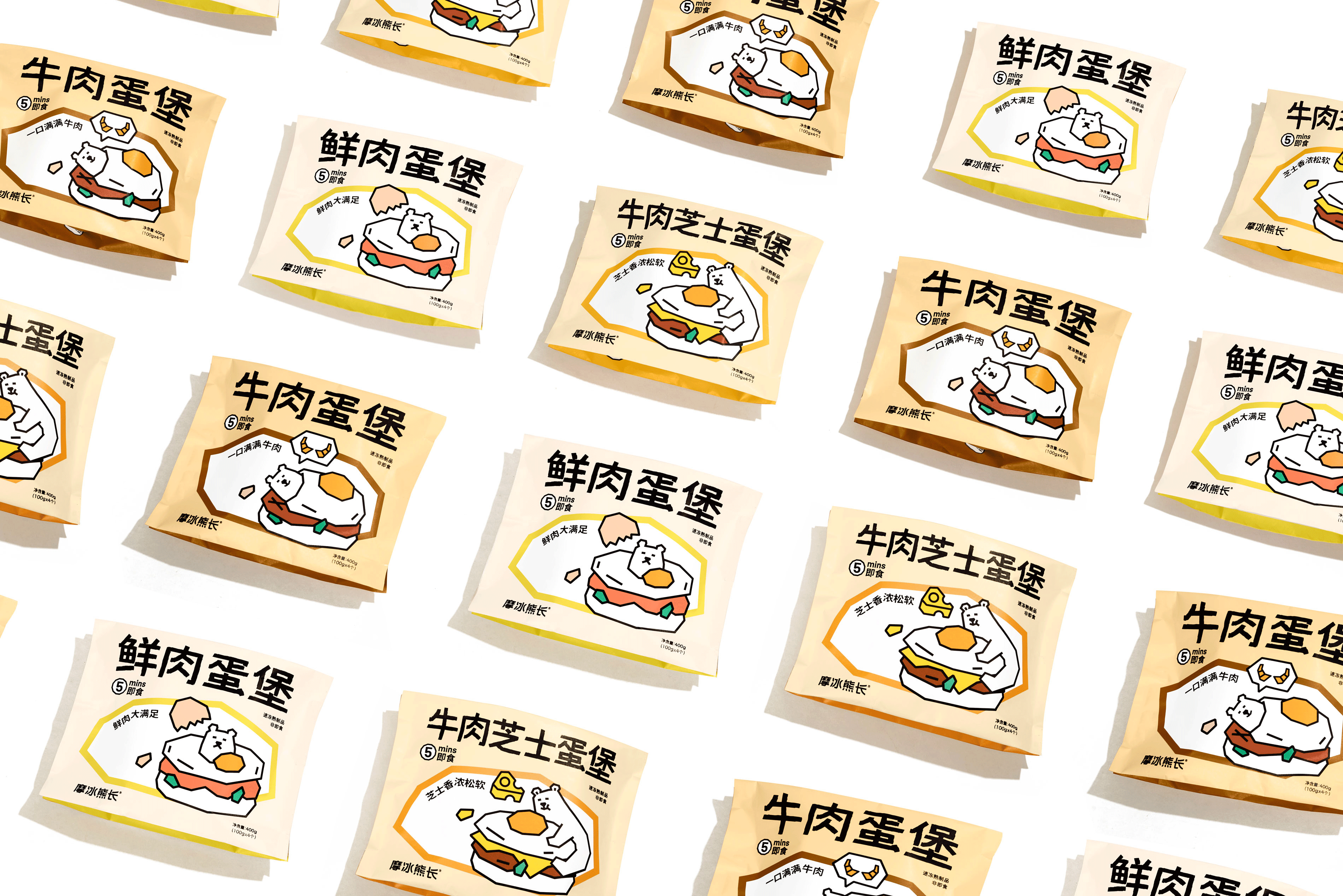 「摩冰熊长」速冻食品新消费品牌形象设计 - ISLELESS