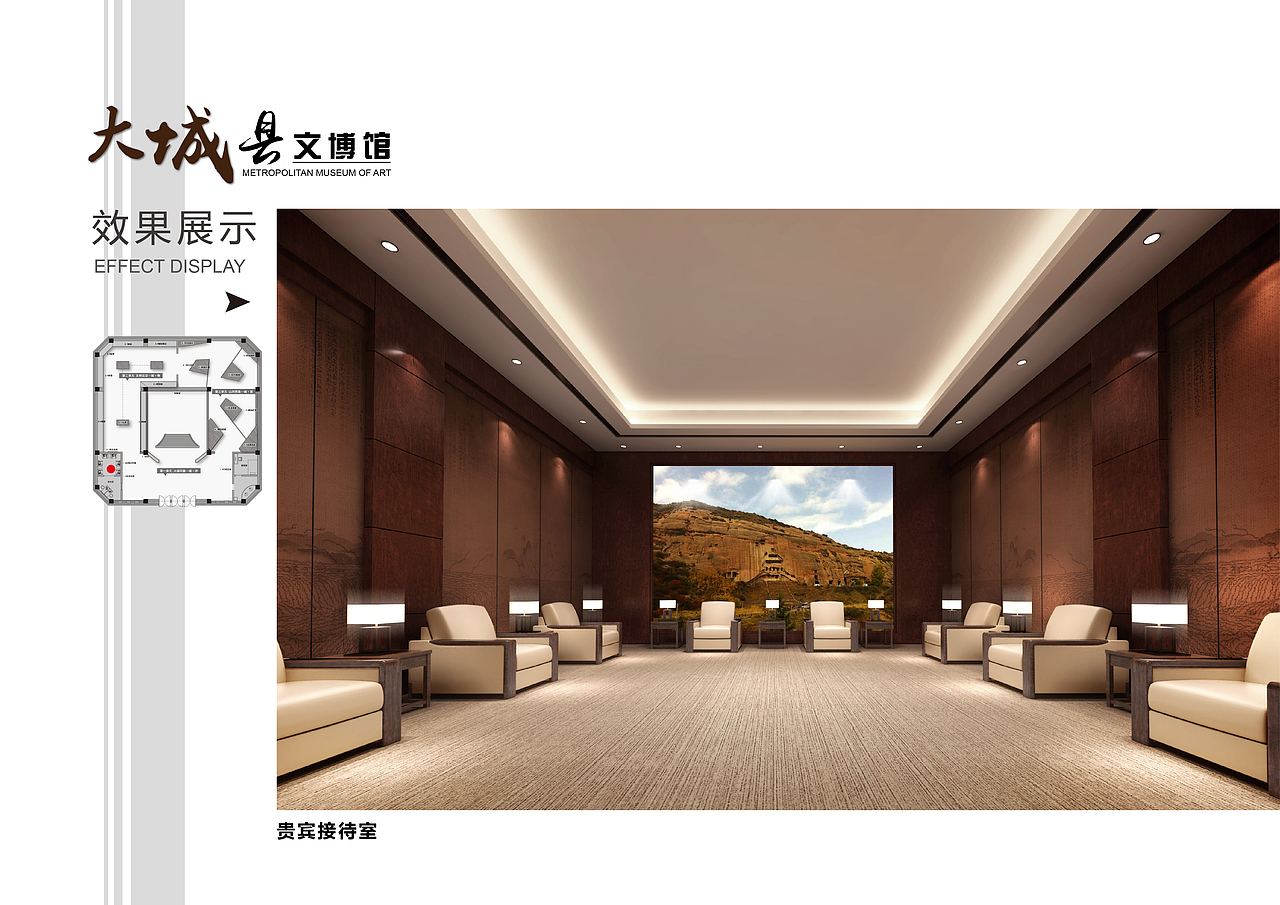 展示云 | 大城县博物馆（图ZMzExNTU3NzQ0） - 展陈设计 - 站酷设计师展示云空间设计原创素材 - 站酷ZCOOL