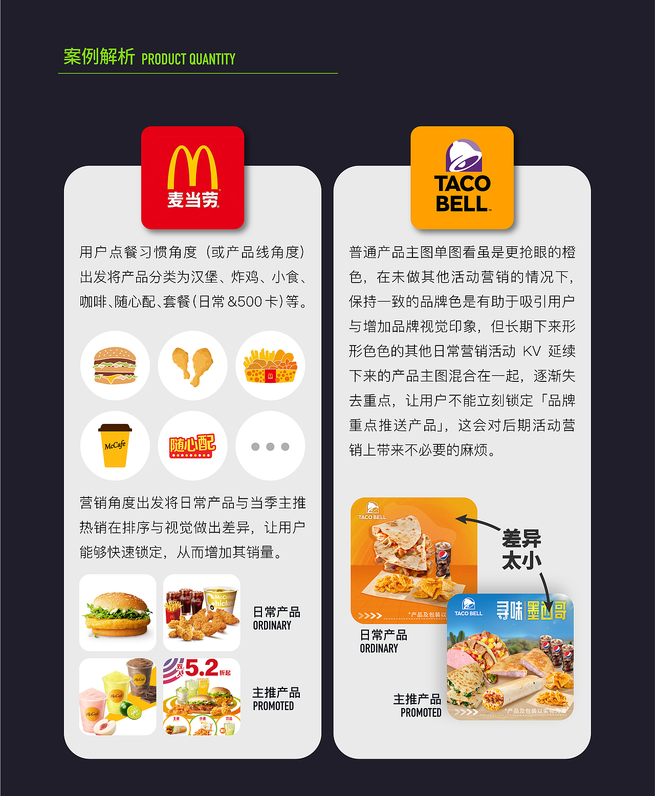 胖达·很长的作品…（图ZMzUzNjkzNzYw） - 其他 - 站酷设计师label君原创素材 - 站酷ZCOOL