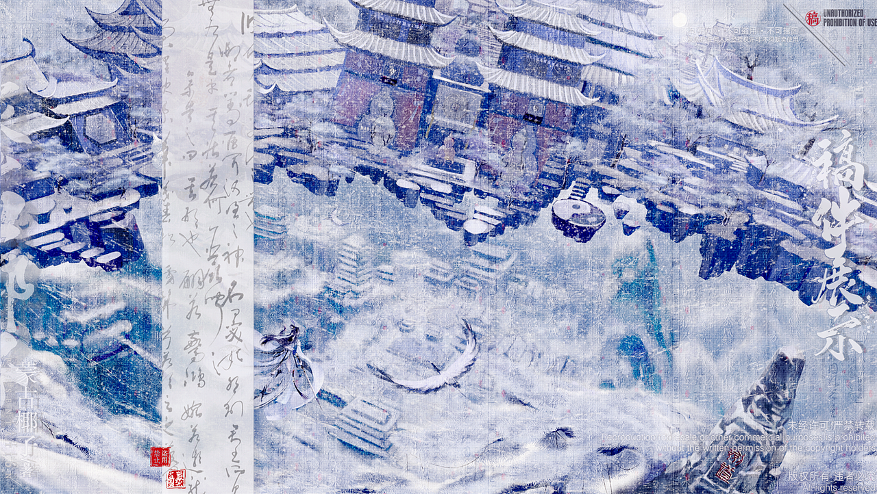 月洛千江的纯阳宫