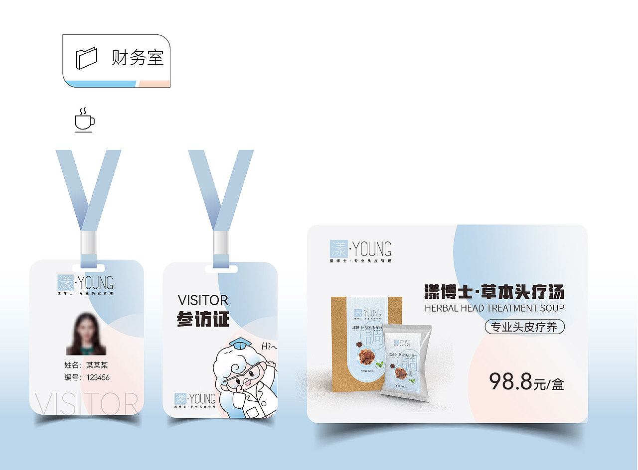 Dr.YOUNG品牌IP形象设计
