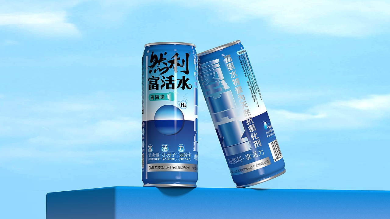 然利 & 富活水（富氢水）