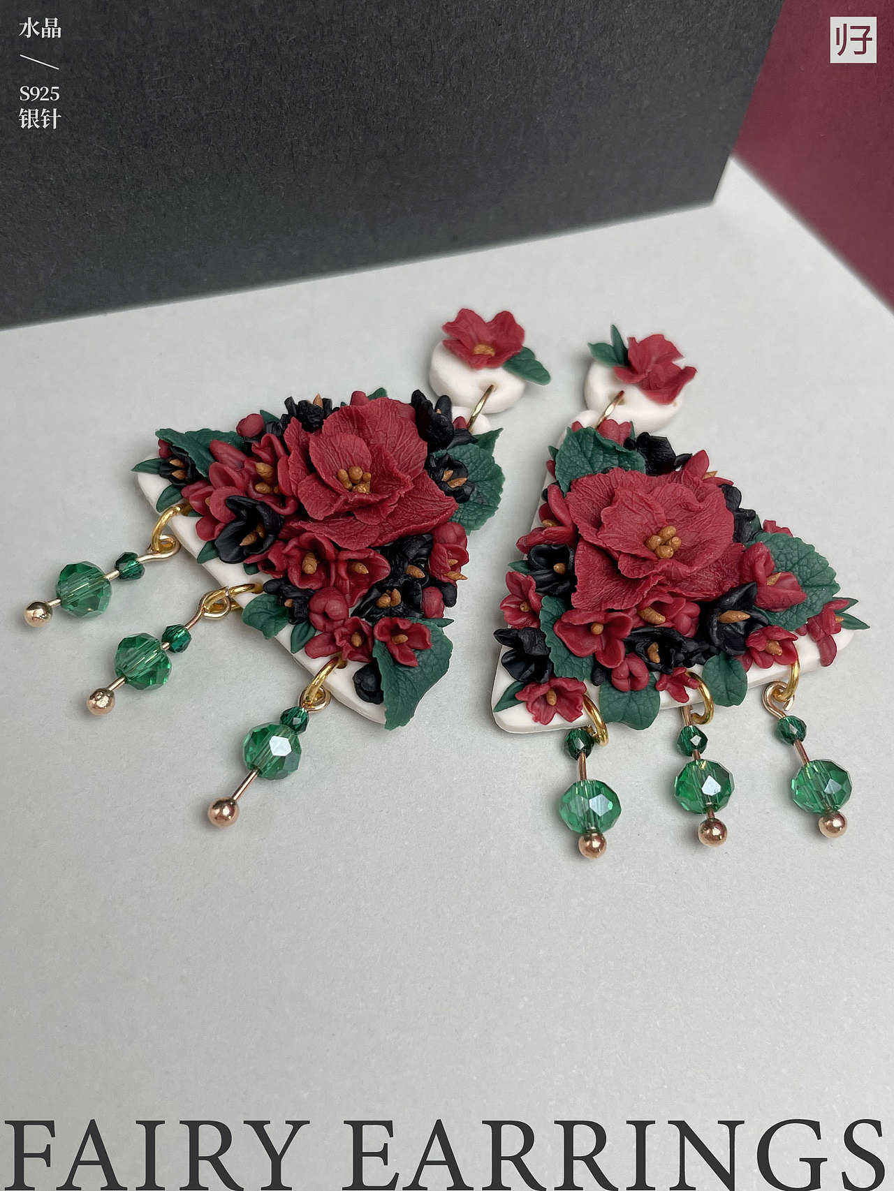 最近的手作耳环（图ZMzM5OTkyNzE2） - 首饰设计 - 站酷设计师归子手作原创素材 - 站酷ZCOOL