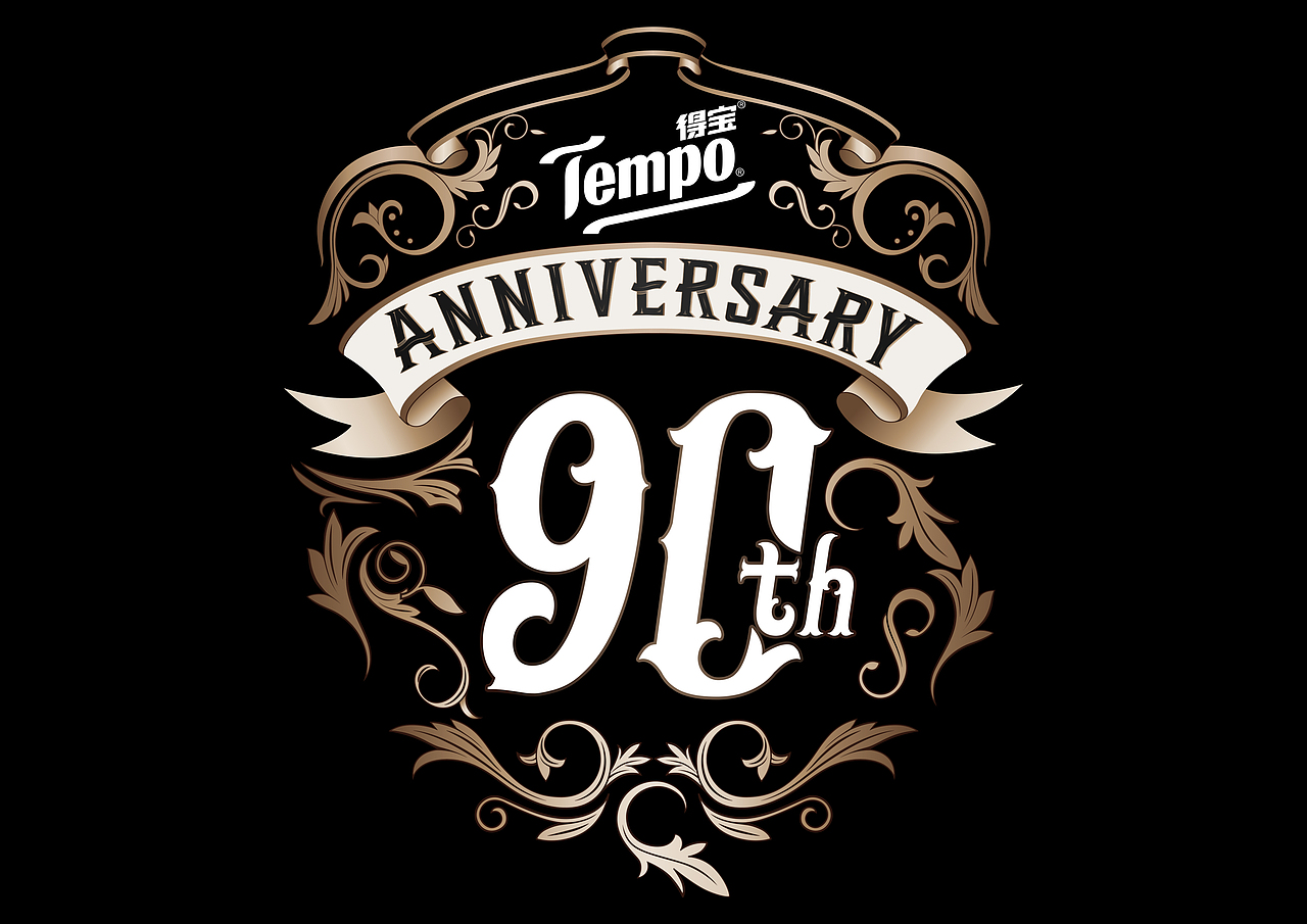 Tempo 90周年logo设计（图ZMzMxMDMwNzI4） - 宣传物料 - 站酷设计师Holam_Mo原创素材 - 站酷ZCOOL