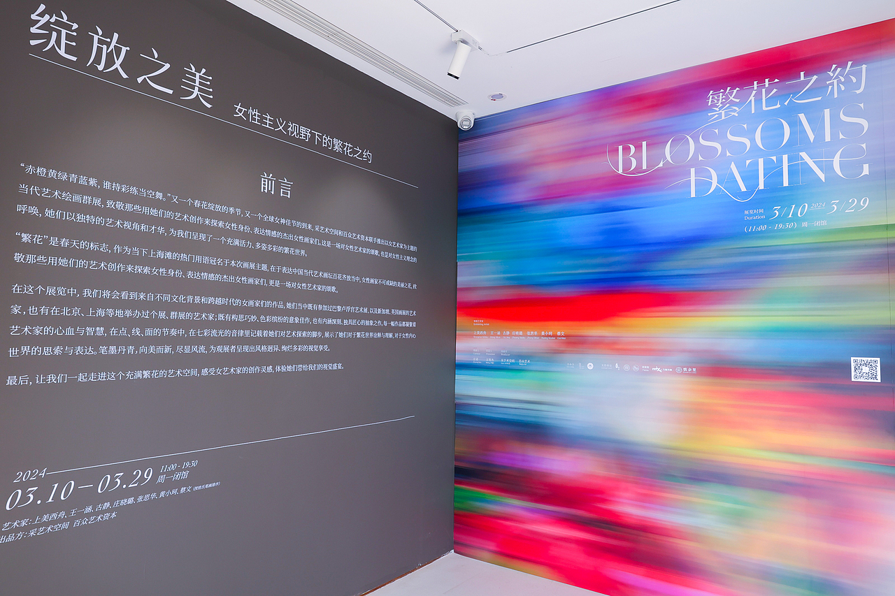 繁花之约·女性艺术画展（图ZMzY1MjEwMDQw） - 海报 - 站酷设计师正闻原创素材 - 站酷ZCOOL