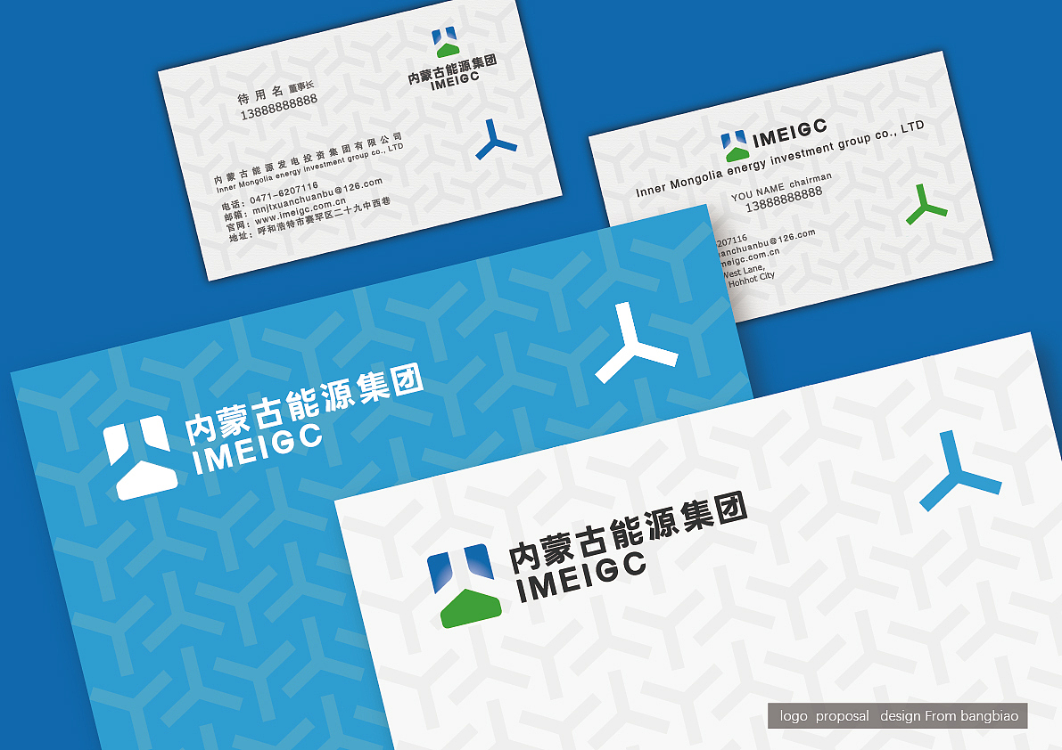 內(nèi)蒙古能源集團(tuán)LOGO設(shè)計(jì)提案（圖ZMzA4NjIxMzA4） - Logo - 站酷設(shè)計(jì)師先標(biāo)設(shè)計(jì)原創(chuàng)素材 - 站酷ZCOOL
