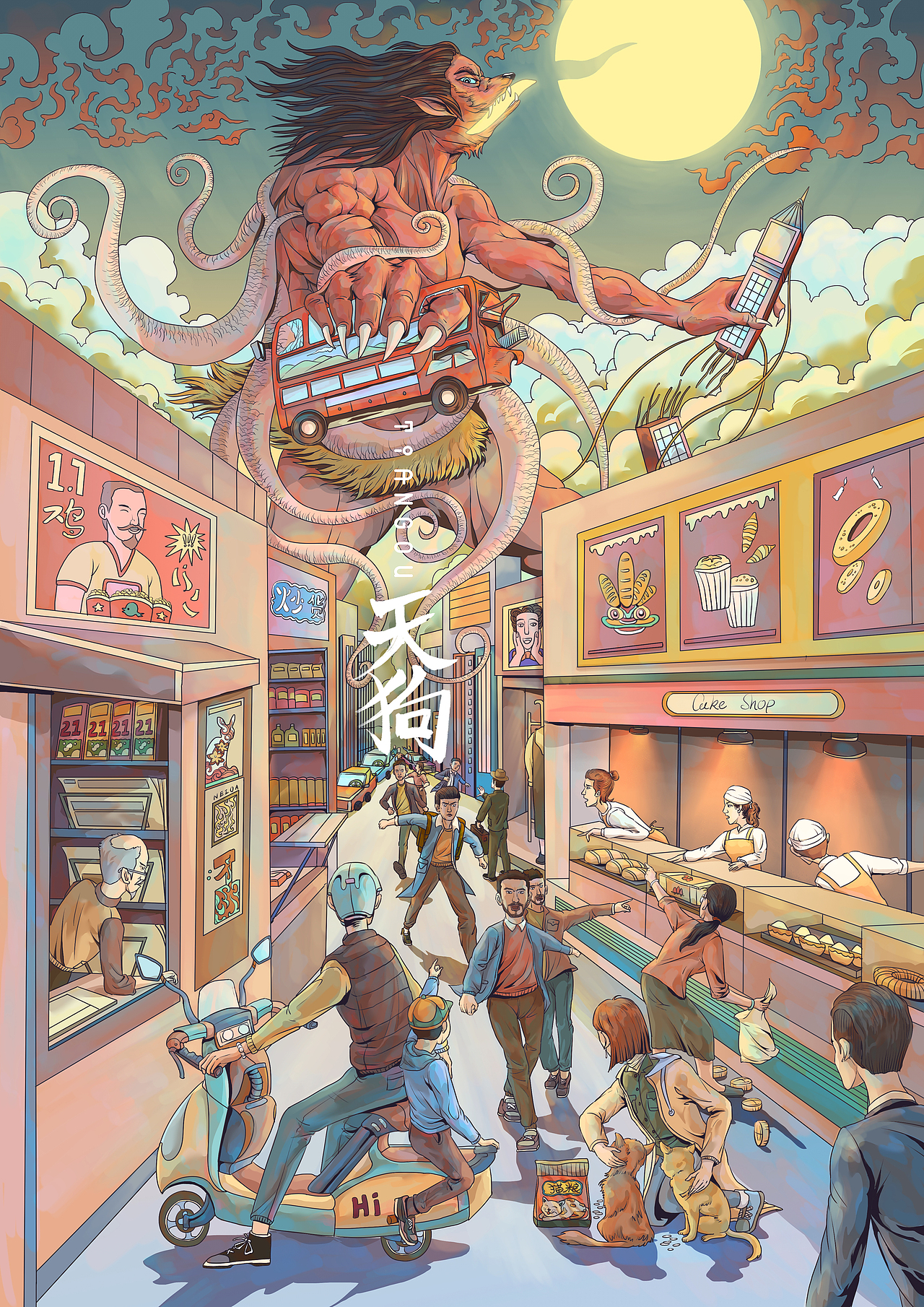 独立日—天狗（图ZMzM2MjgwMDM2） - 概念设定 - 站酷设计师行水娃原创素材 - 站酷ZCOOL