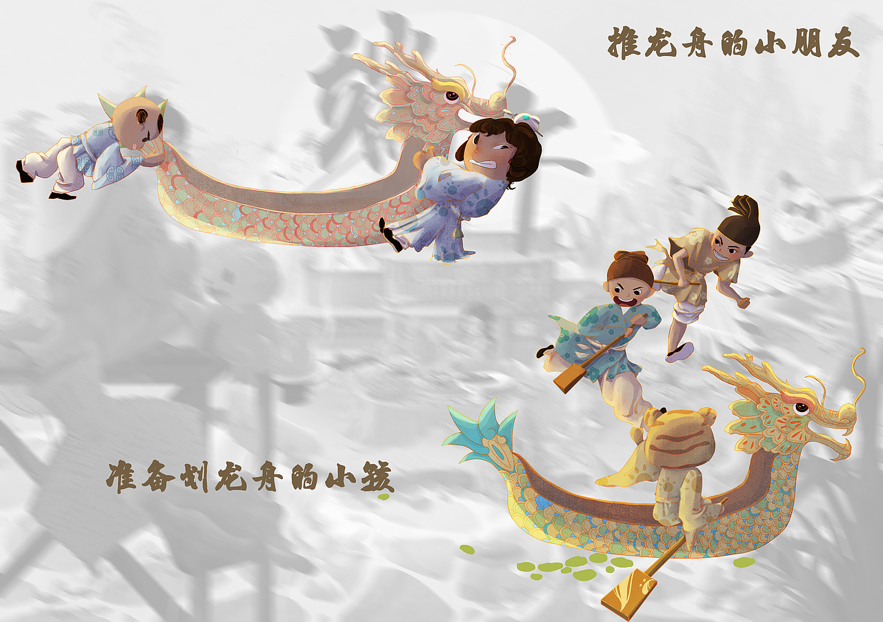 端午（图ZMzAzNTAyMzg0） - 商业插画 - 站酷设计师东南v原创素材 - 站酷ZCOOL