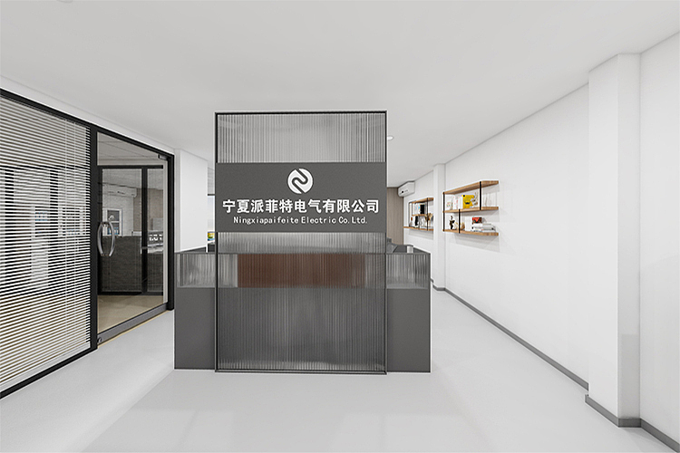 银川装修公司|银川派菲特电气办公室装修设计方案