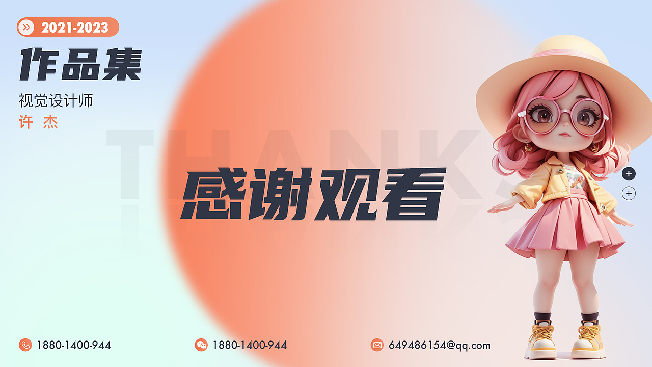 2021-2024作品集（图ZMzU0MjAxMzg0） - 宣传物料 - 站酷设计师暮云清歌原创素材 - 站酷ZCOOL