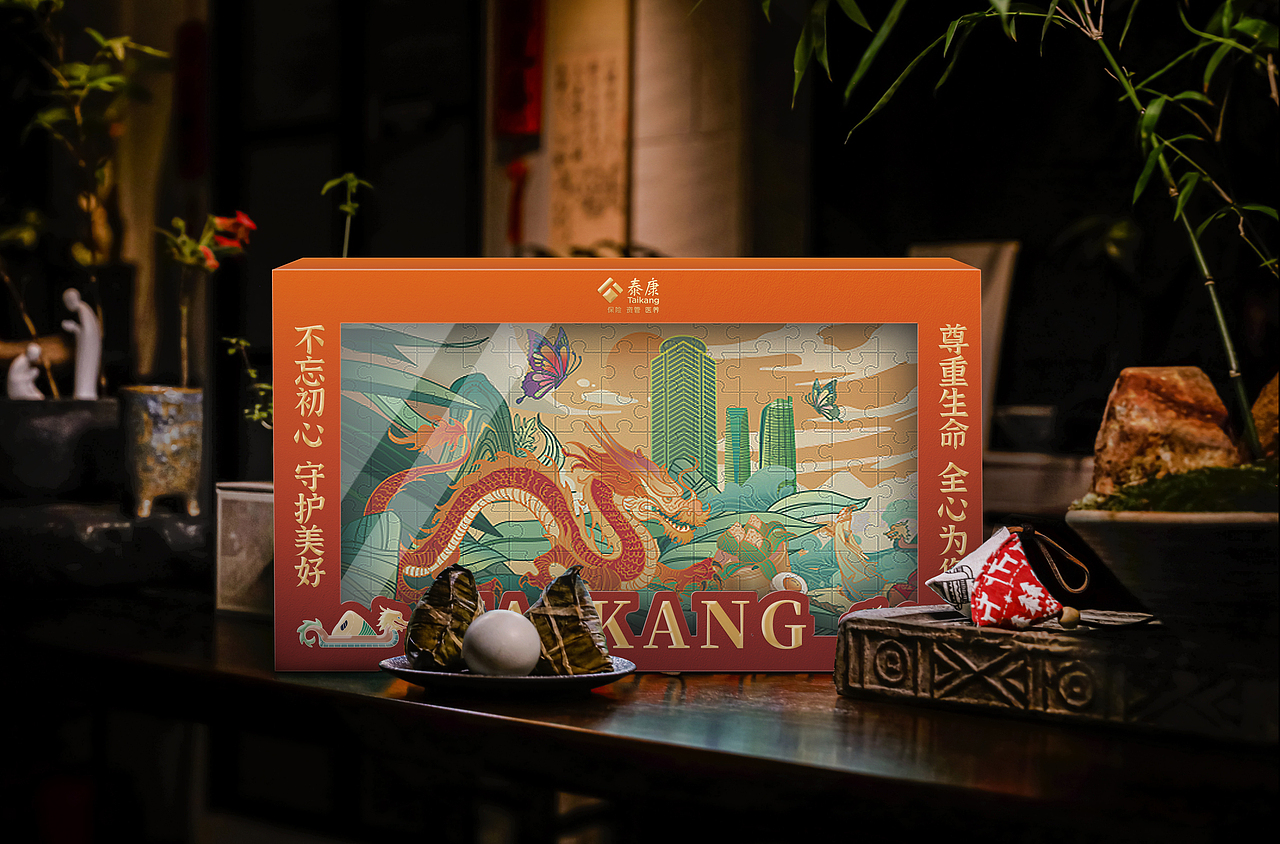 泰康端午礼盒设计